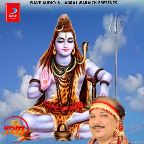 Tu Hai Shankar Sanjeev Kumar mp3 song download, Tu Hai Shankar Sanjeev Kumar full album