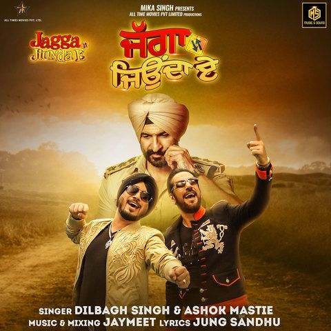 Jagga Jiunda E Ashok Mastie, Dilbagh Singh mp3 song download, Jagga Jiunda E Ashok Mastie, Dilbagh Singh full album