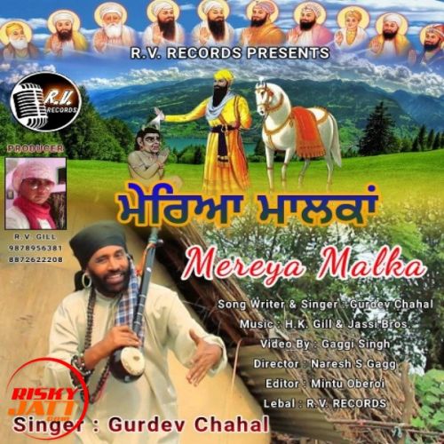 Mereya Malka Gurdev Chahal mp3 song download, Mereya Malka Gurdev Chahal full album