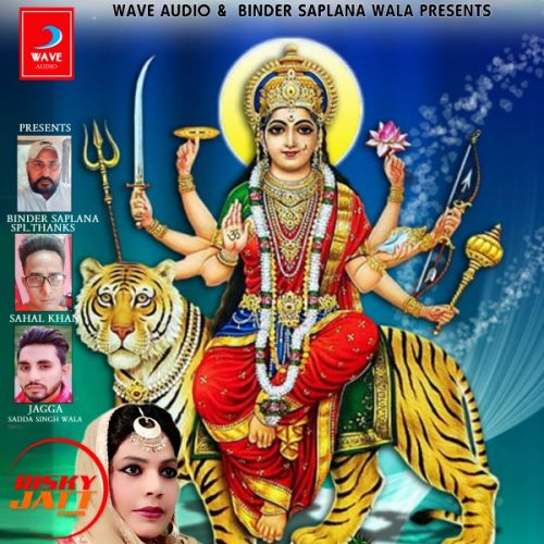 Maa Charana vich Tere Jasmeen Chotian mp3 song download, Maa Charana vich Tere Jasmeen Chotian full album