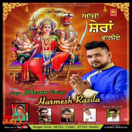 Aaja Sheran Waliye Harmesh Rasila mp3 song download, Aaja Sheran Waliye Harmesh Rasila full album