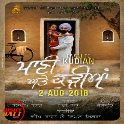Paani Te Kudian Baldeep Brar, Gavy Sidhu mp3 song download, Paani Te Kudian Baldeep Brar, Gavy Sidhu full album