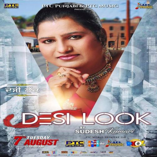 Desi Look Sudesh Kumari mp3 song download, Desi Look Sudesh Kumari full album