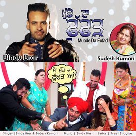 Munde Da Fufad Bindy Brar, Sudesh Kumari mp3 song download, Munde Da Fufad Bindy Brar, Sudesh Kumari full album