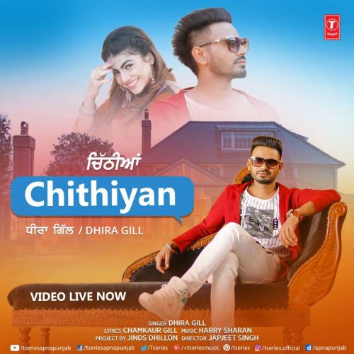 Chithiyan Dhira Gill mp3 song download, Chithiyan Dhira Gill full album