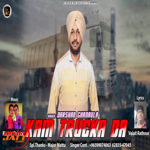 Kam Trucka Da Darshan Ghanaula mp3 song download, Kam Trucka Da Darshan Ghanaula full album