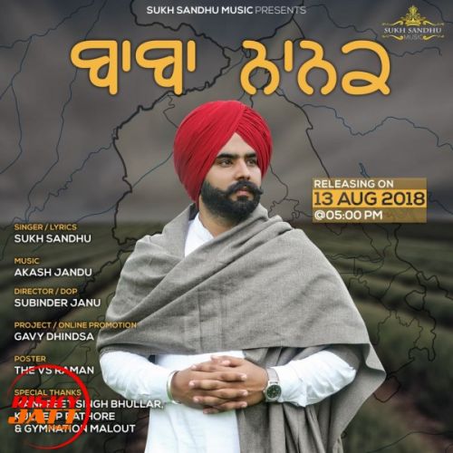 Baba Nanak Sukh Sandhu mp3 song download, Baba Nanak Sukh Sandhu full album