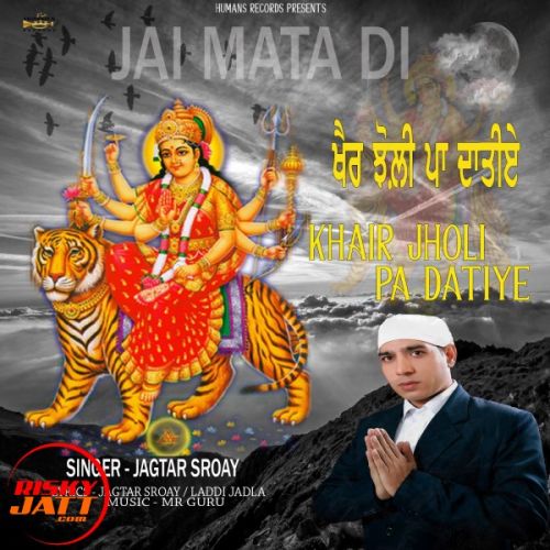 Khair Jholi Pa Datiye Jagtar Sroay mp3 song download, Khair Jholi Pa Datiye Jagtar Sroay full album