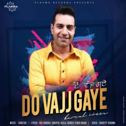 Do Vajj Gaye Kamal Heer mp3 song download, Do Vajj Gaye Kamal Heer full album