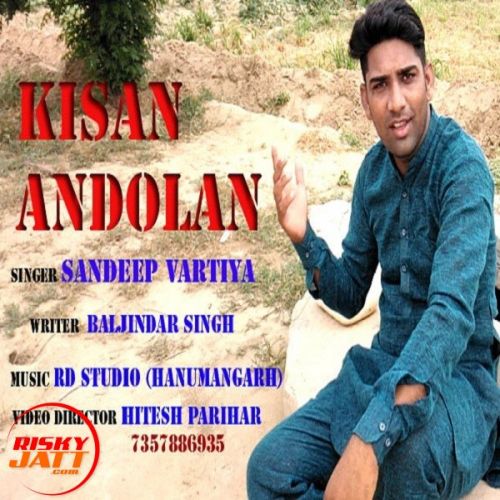 Ganv Band Kisan Andolan Sandeep Vartiya mp3 song download, Ganv Band Kisan Andolan Sandeep Vartiya full album