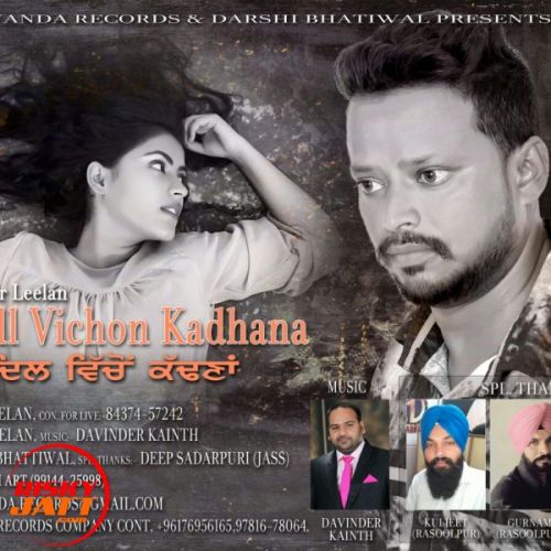 Dil Vichon Kadhana Balvir Leelan mp3 song download, Dil Vichon Kadhana Balvir Leelan full album