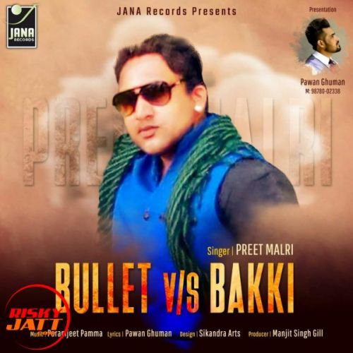Bullet Vs Bakki Preet Malri mp3 song download, Bullet Vs Bakki Preet Malri full album