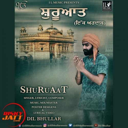 Shuruaat (Ik Ardas) Dil Bhullar mp3 song download, Shuruaat (Ik Ardas) Dil Bhullar full album