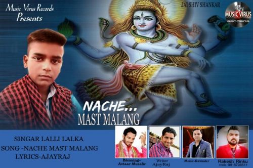 Nache Mast Malang Lalli Lalka mp3 song download, Nache Mast Malang Lalli Lalka full album