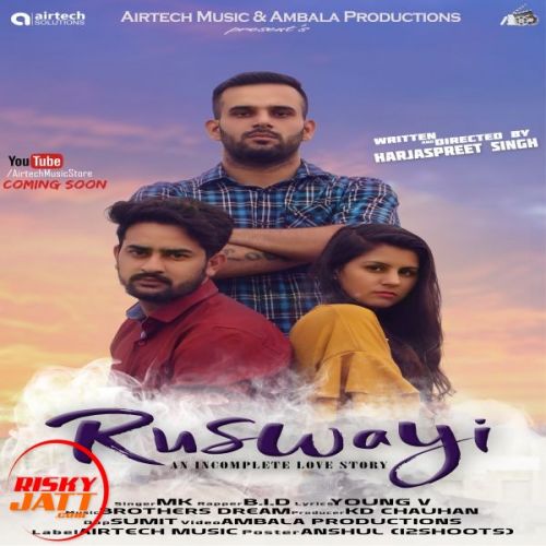 Ruswayi Mk, Bid mp3 song download, Ruswayi Mk, Bid full album