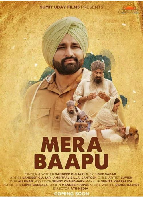 Mera Baapu Sandeep Gujjar mp3 song download, Mera Baapu Sandeep Gujjar full album