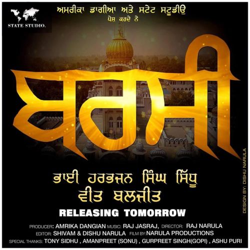 Barsi Veet Baljit mp3 song download, Barsi Veet Baljit full album