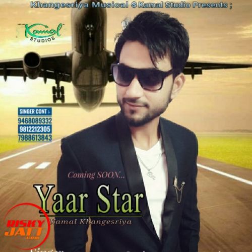 Yaar Star Kamal Khangesriya mp3 song download, Yaar Star Kamal Khangesriya full album