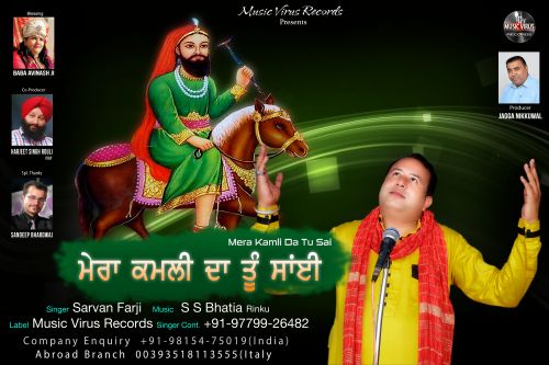 Mera Kamli Da Sai Sarvan Farji mp3 song download, Mera Kamli Da Sai Sarvan Farji full album