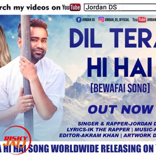 Dil Tera Hi Hai Jordan DS mp3 song download, Dil Tera Hi Hai Jordan DS full album