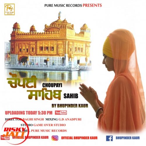 Chopayi Sahib Bhupinder Kaur mp3 song download, Chopayi Sahib Bhupinder Kaur full album