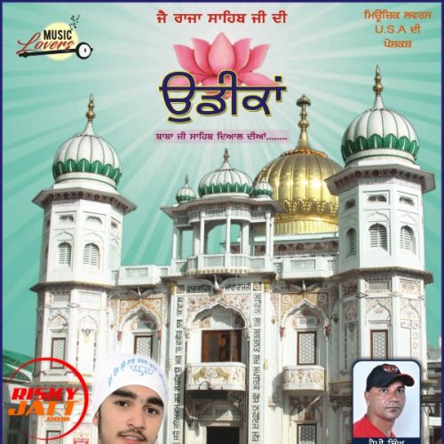 Udeekan Shahid Ali mp3 song download, Udeekan Shahid Ali full album