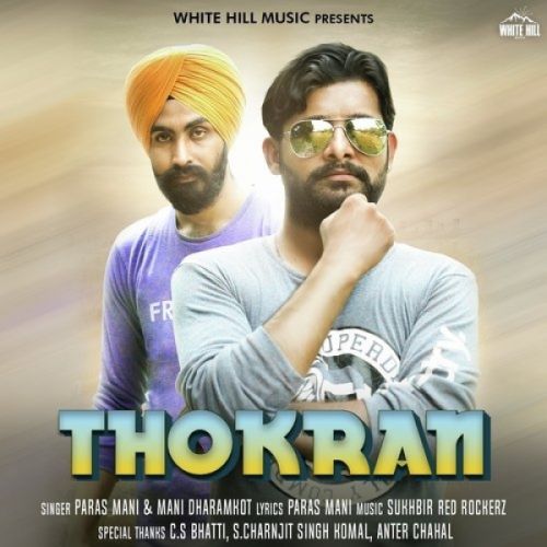 Thokran Paras Mani, Mani Dharamkot mp3 song download, Thokran Paras Mani, Mani Dharamkot full album