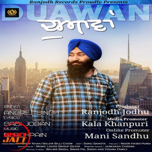 Duawan Angrej Singh mp3 song download, Duawan Angrej Singh full album
