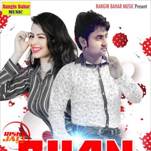Chan Ton V Sohna Imran Khan mp3 song download, Chan Ton V Sohna Imran Khan full album