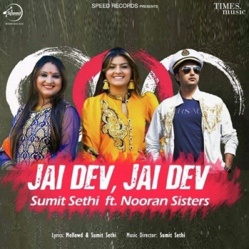 Jai Dev Jai Dev Nooran Sisters, Sumit Sethi mp3 song download, Jai Dev Jai Dev Nooran Sisters, Sumit Sethi full album