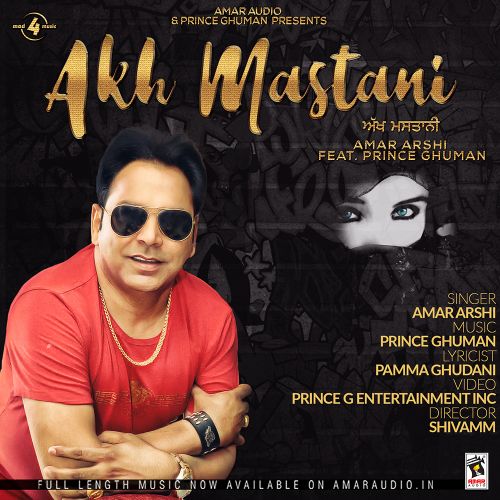 Akh Mastani Amar Arshi mp3 song download, Akh Mastani Amar Arshi full album