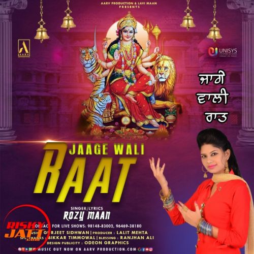 Jaage Wali Raat Rozy Maan mp3 song download, Jaage Wali Raat Rozy Maan full album
