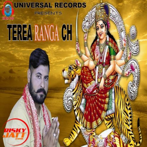 Terea Ranga Ch Preet Kamal mp3 song download, Terea Ranga Ch Preet Kamal full album