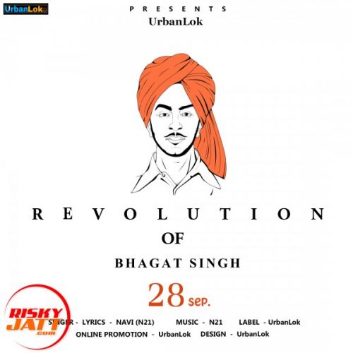 Revolution of Bhagat Singh Navi N21 mp3 song download, Revolution of Bhagat Singh Navi N21 full album