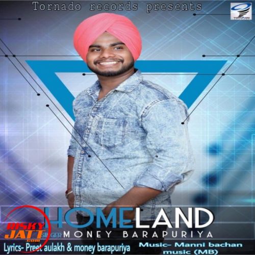 Homeland Money Barapuriya mp3 song download, Homeland Money Barapuriya full album