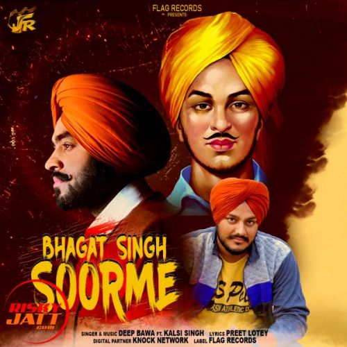 Bhagat Singh Soorme Deep Bawa, Kalsi Singh mp3 song download, Bhagat Singh Soorme Deep Bawa, Kalsi Singh full album