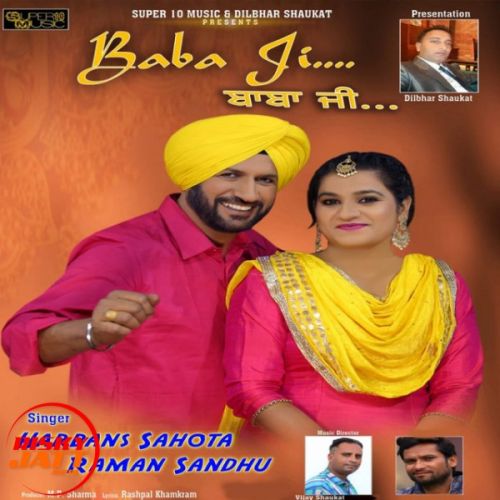 Baba Ji Harbans Sahota, Raman Sandhu mp3 song download, Baba Ji Harbans Sahota, Raman Sandhu full album