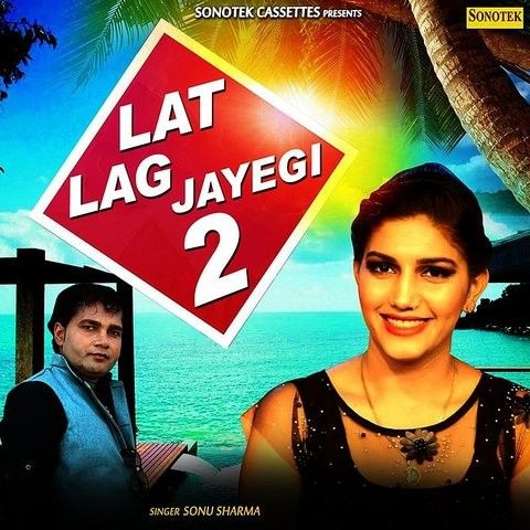 Lat Lag Jayegi 2 Sonu Sharma, AK Jatti, Hansraj Railhan mp3 song download, Lat Lag Jayegi 2 Sonu Sharma, AK Jatti, Hansraj Railhan full album