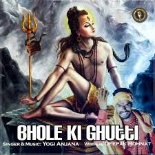 Bhole Ki Ghutti Yogi Anjana mp3 song download, Bhole Ki Ghutti Yogi Anjana full album