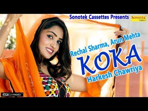 Koka Arun Mehta, Rechal Sharma mp3 song download, Koka Arun Mehta, Rechal Sharma full album