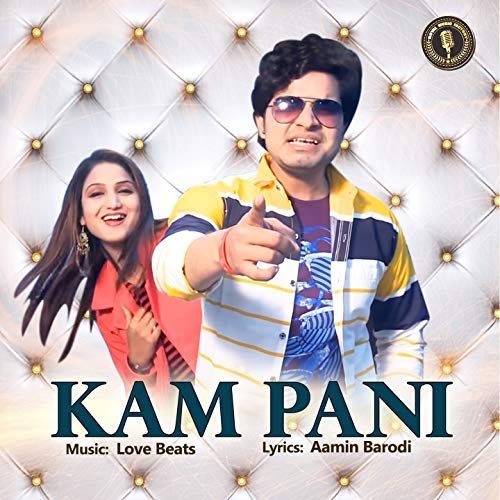 Kam Pani Ashu Morkhi, Miss Ada mp3 song download, Kam Pani Ashu Morkhi, Miss Ada full album