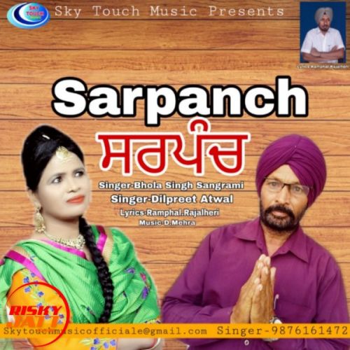 Sarpanch Bhola Singh Sangrami, Dilpreet Atwal mp3 song download, Sarpanch Bhola Singh Sangrami, Dilpreet Atwal full album