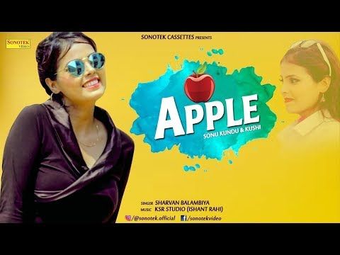 Apple Sharvan Balambiya mp3 song download, Apple Sharvan Balambiya full album