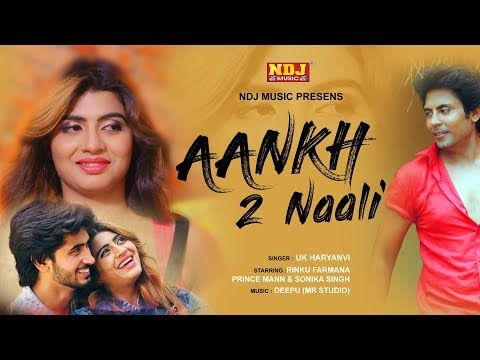 Aankh 2 Nali UK Haryanvi mp3 song download, Aankh 2 Nali UK Haryanvi full album