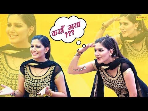 Bhuchal Rahul Puthi, Sapna Chaudhary mp3 song download, Bhuchal Rahul Puthi, Sapna Chaudhary full album