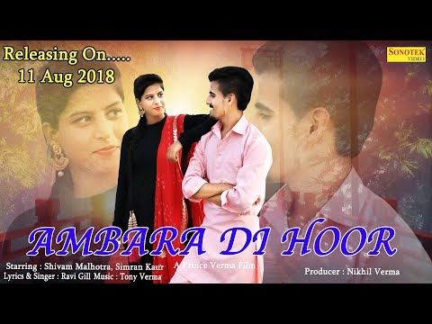 Ambara Di Hoor Ravi Gill mp3 song download, Ambara Di Hoor Ravi Gill full album