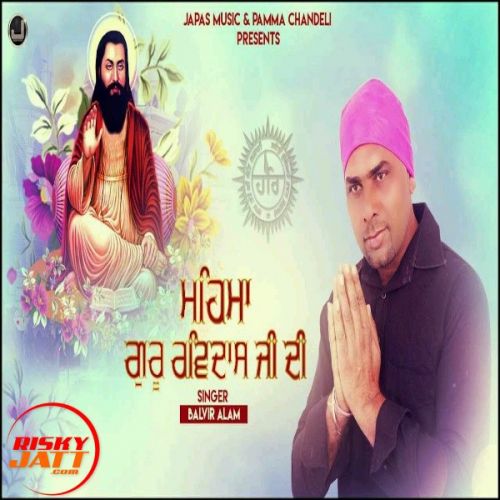 Download Mahima Guru Ravidass Ji Di Balvir Alam mp3 song, Mahima Guru Ravidass Ji Di Balvir Alam full album download