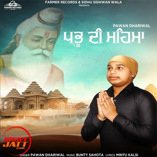 Prabhi di Mahima Pawan Dhariwal mp3 song download, Prabhi di Mahima Pawan Dhariwal full album