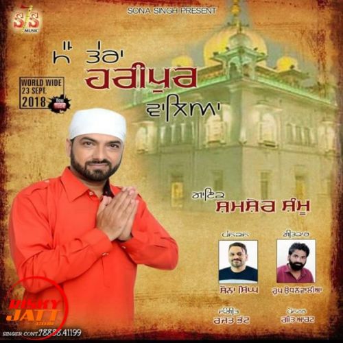 Main Tera Haripur Waleya Shamsher Shamu mp3 song download, Main Tera Haripur Waleya Shamsher Shamu full album