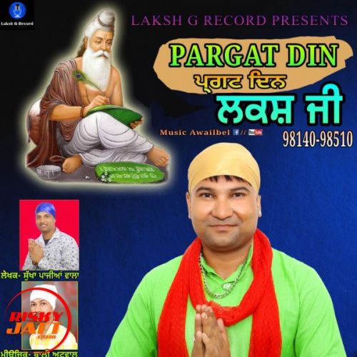 Pargat Din Laksh G mp3 song download, Pargat Din Laksh G full album